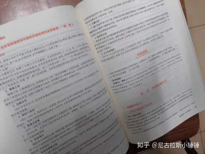 事業(yè)編考試與省考復(fù)習(xí)資料對比解析，通用與差異探討