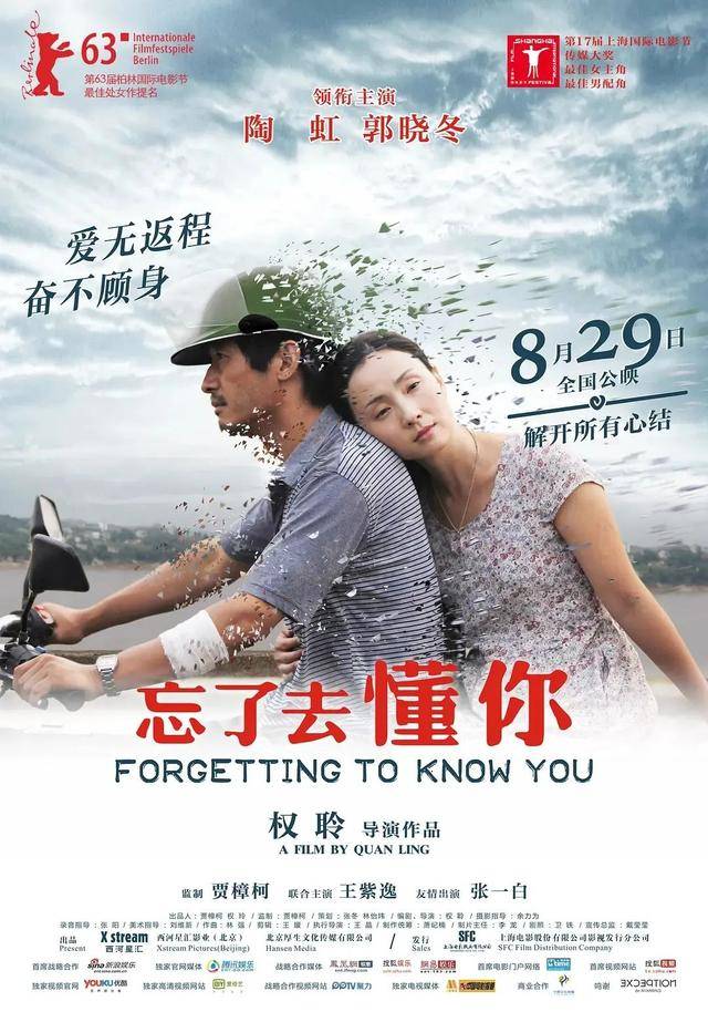 不婚、結(jié)婚、離婚都失權(quán)