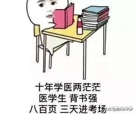 十年追星，從醫(yī)學(xué)生到愛豆的旅程
