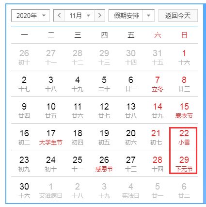 關于即將到來的國考時間解析，2025國考時間已定！