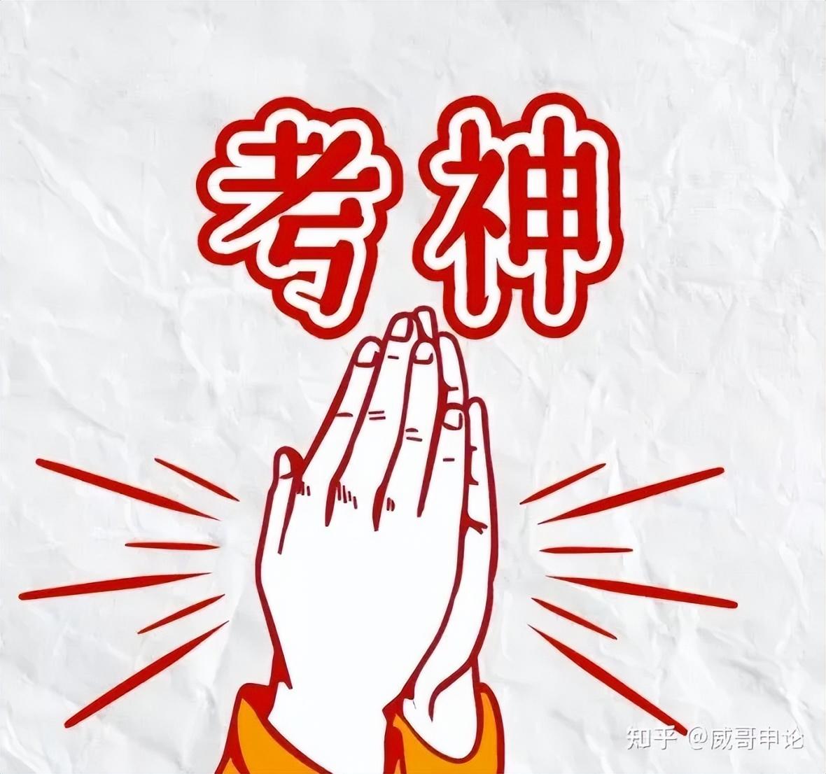 公務(wù)員行測(cè)題目詳解及答案解析