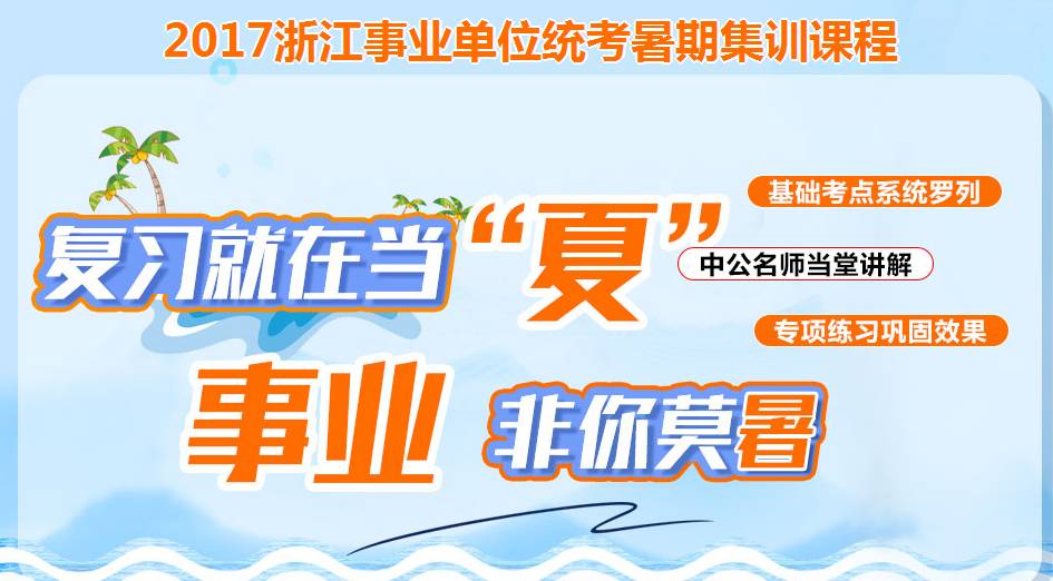 事業(yè)編招聘啟幕，新征程，共筑夢(mèng)想之舟