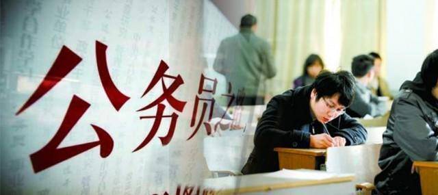 公務(wù)員考試考前沖刺報(bào)班必要性解析，多角度探討助你做明智選擇