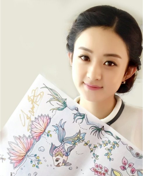 趙麗穎澄清微博發(fā)自本人