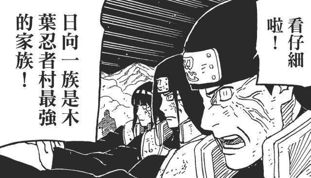 三代火影如何助力猿飛一族崛起？