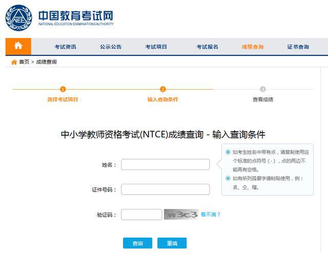 寬城筆試成績查詢?nèi)肟冢p松掌握考試結(jié)果