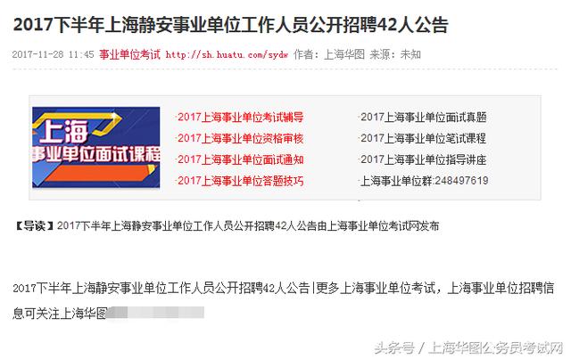 大慶下半年事業(yè)編招聘展望，新機遇與挑戰(zhàn)分析