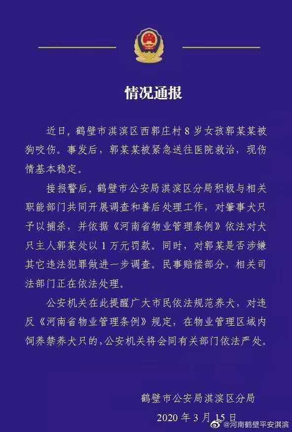 禁止養(yǎng)寵物，規(guī)定出臺
