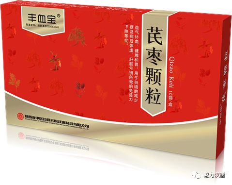 同仁堂不整虛的