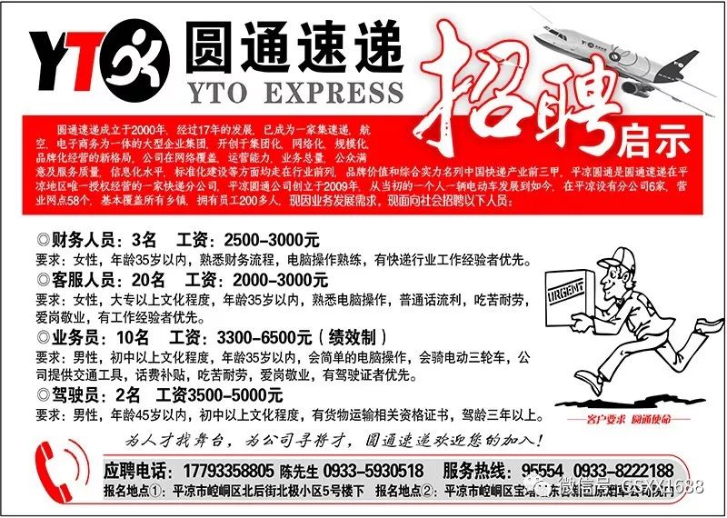 北京國企法務(wù)崗位招聘啟幕，法律人才新機遇探索