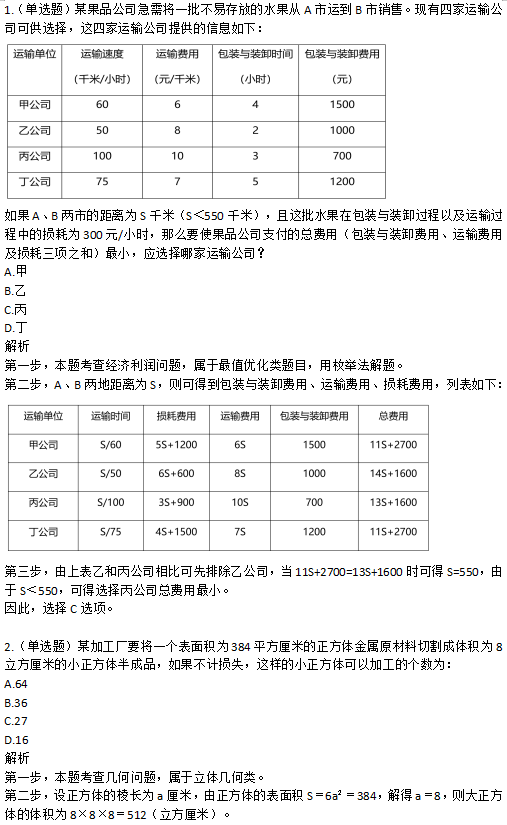 ♀♂鈴孒囧~~ 第4頁