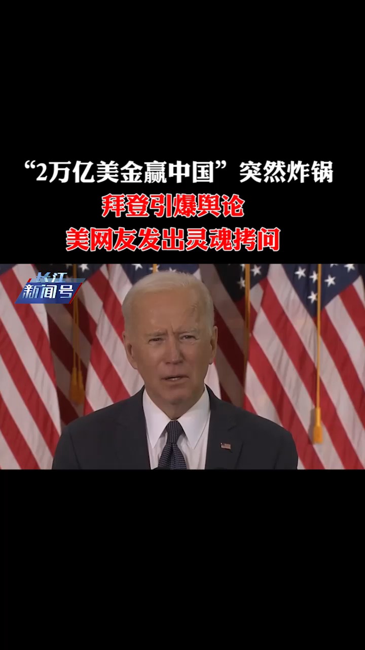 美國(guó)超級(jí)富豪黃仁勛避稅80億美元，影響深遠(yuǎn)