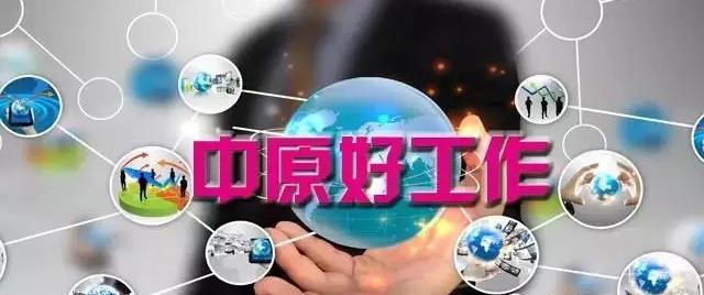 教育事業(yè)單位報名攻略，帶你走向成功之路！