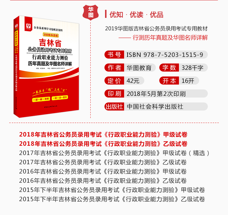 公務(wù)員考試電子版資料的重要性與高效使用策略