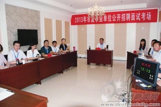 事業(yè)單位招聘在線面試，新時(shí)代招聘模式的革新與挑戰(zhàn)探索