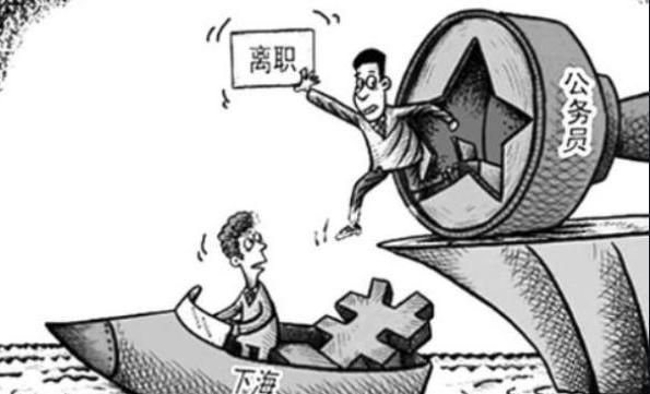 探索未來公務員之路，國家公務員局官網(wǎng)概覽（2024版）