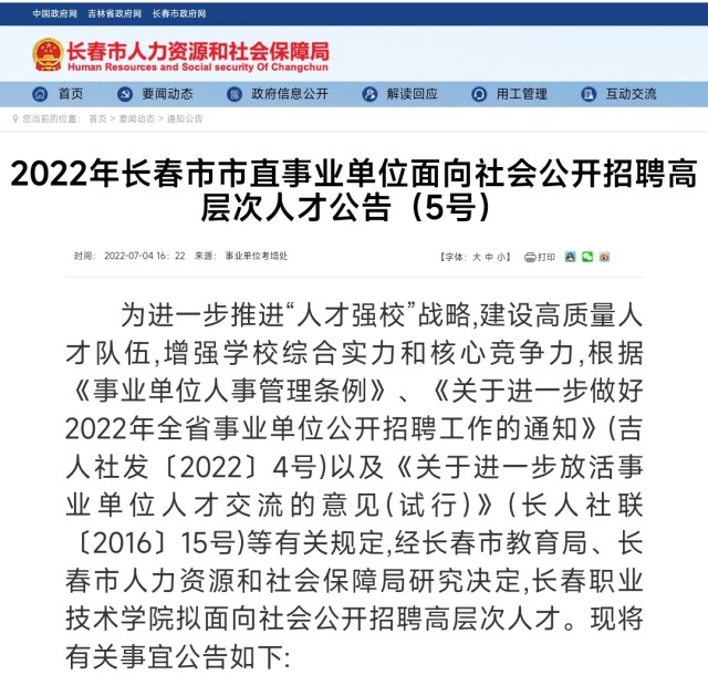 檸檬為何心酸 第5頁
