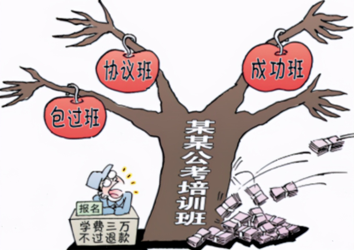 公務員考試報沖刺班有用嗎？探討其價值和影響