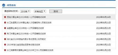 長沙事業(yè)編成績查詢，快速、準確、實時的信息檢索方式