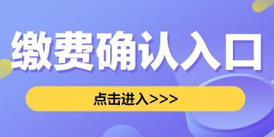 公務(wù)員考試報名入口官網(wǎng)全面解析