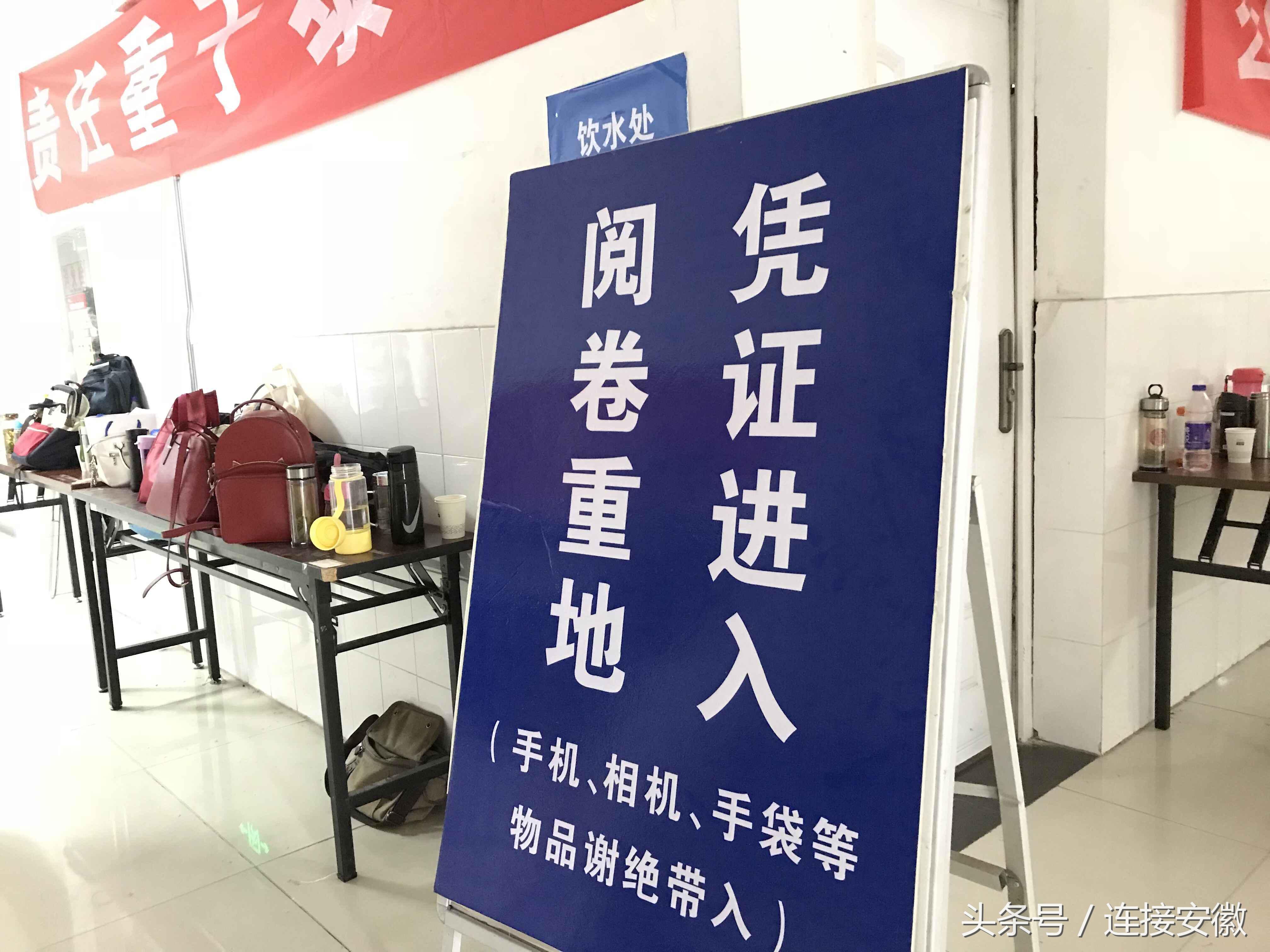 合肥教師招聘考試網(wǎng)官網(wǎng)報(bào)名指南詳解