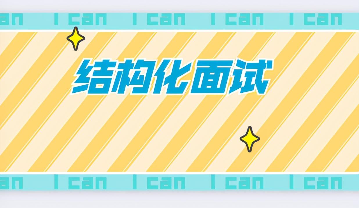 貴州事業(yè)單位考試科目詳解