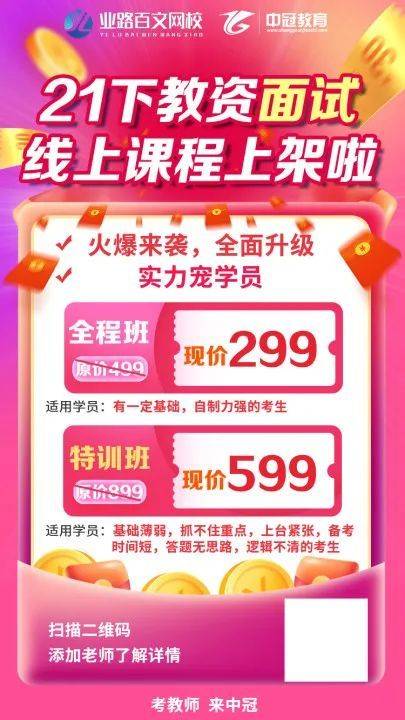 結(jié)構(gòu)化面試完美表現(xiàn)指南，必背模板與技巧