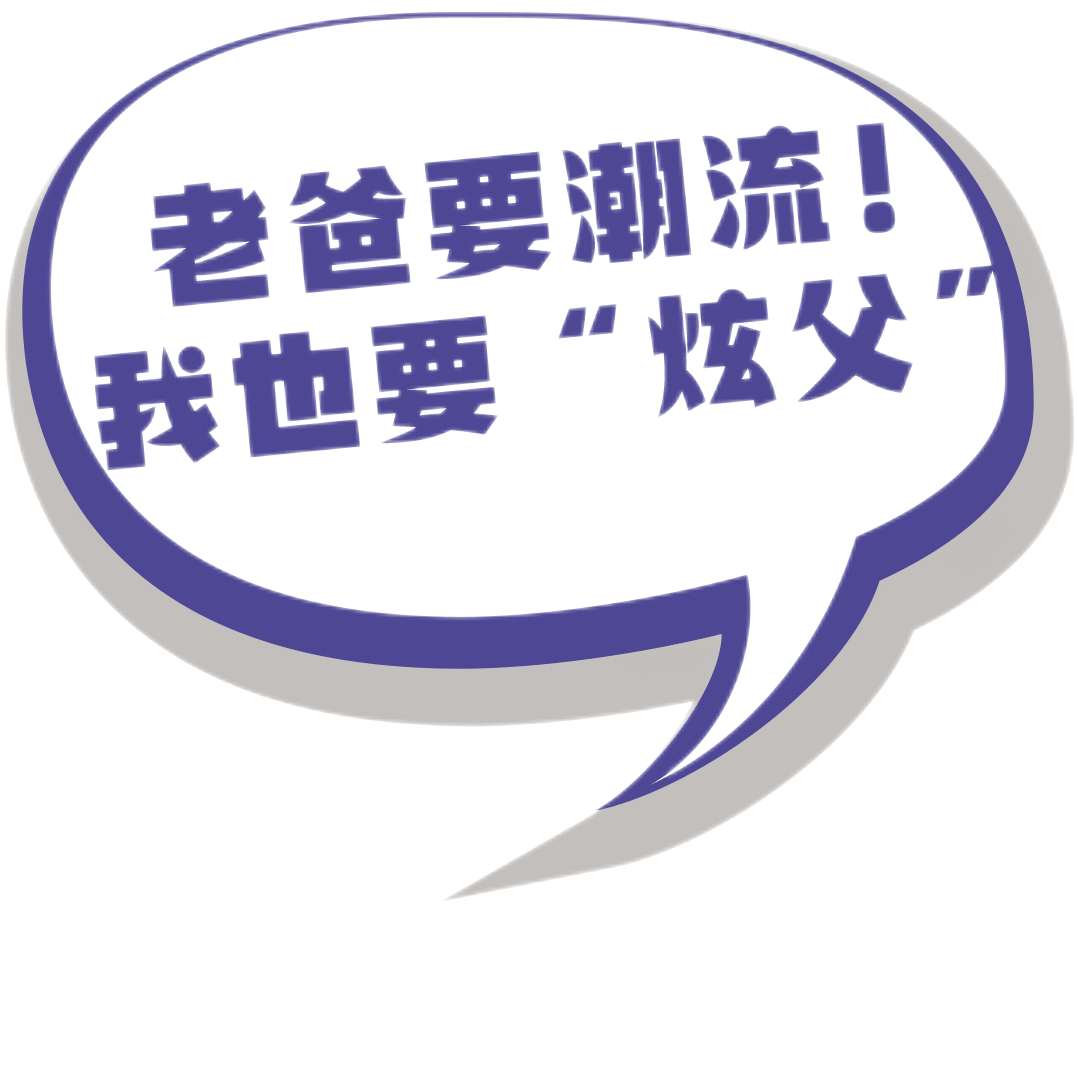 爾濱大雪人C位出道在即