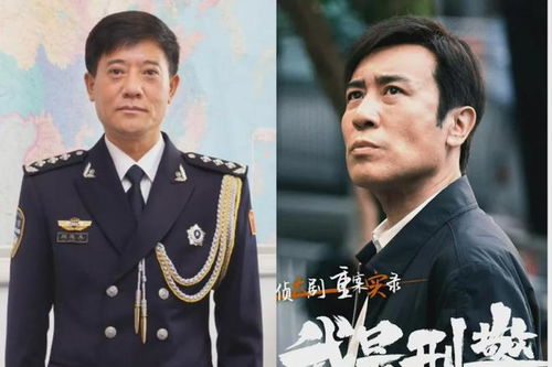 刑警電視劇評(píng)價(jià)