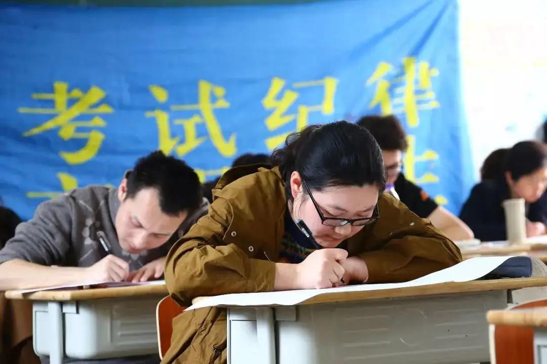 北京事業(yè)編報(bào)考條件全面解析