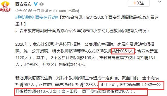 應(yīng)屆生事業(yè)編現(xiàn)場(chǎng)資格確認(rèn)詳解，流程、要點(diǎn)及注意事項(xiàng)指南