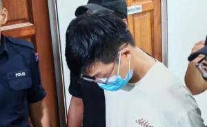 中國留學生涉嫌非法禁錮15歲女孩