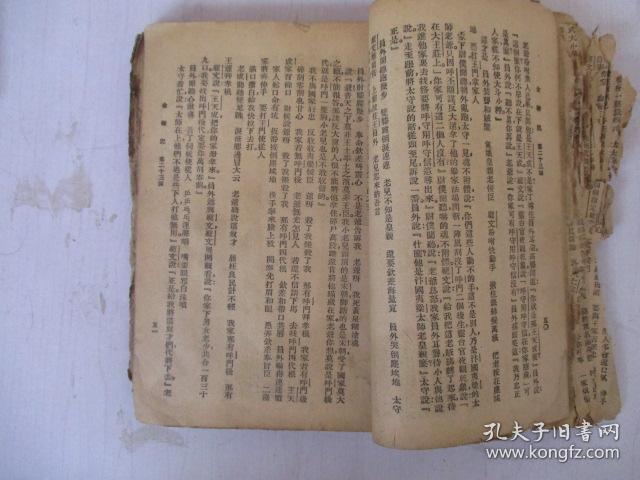 小說(shuō)創(chuàng)作黃金三章，開(kāi)篇精彩寫(xiě)作指南