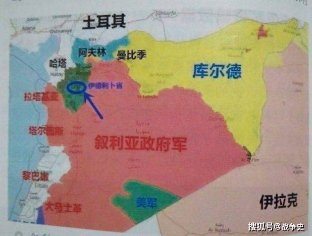 俄土伊支持敘領土完整和政治統(tǒng)一