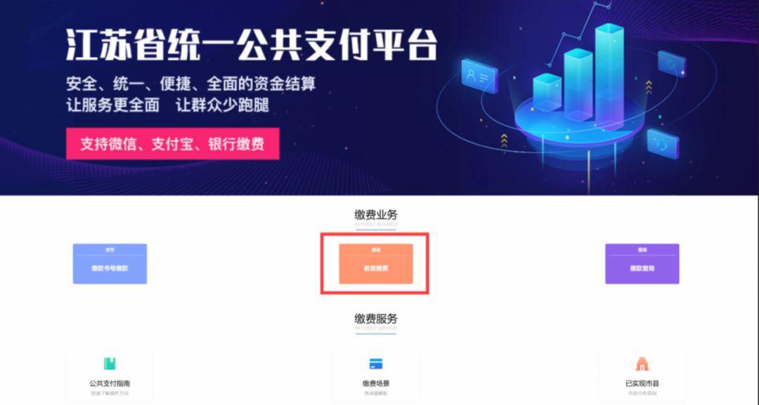 江蘇省公務(wù)員考試報名指南，24年江蘇省考報名時間及相關(guān)信息解析