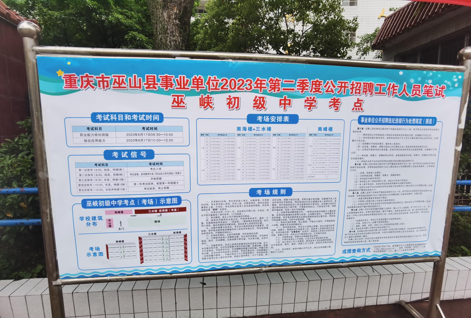 事業(yè)單位公開招聘現(xiàn)場，活力與機遇的碰撞之地
