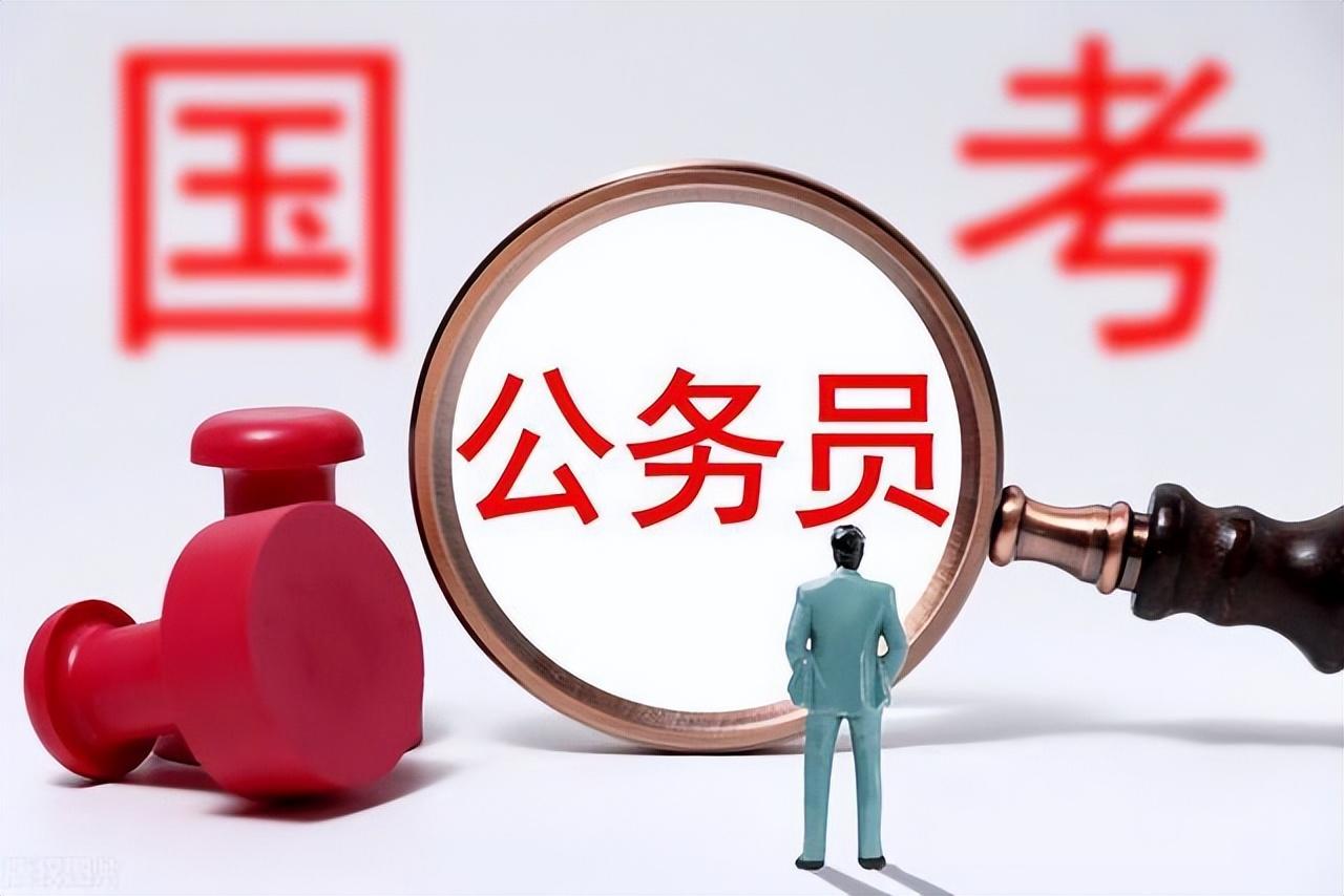 2024年公務(wù)員考試試題全面解析及答案匯總