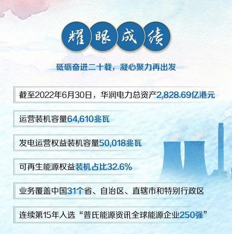 國(guó)企電力事業(yè)單位招聘，人才選拔的關(guān)鍵環(huán)節(jié)與策略解析