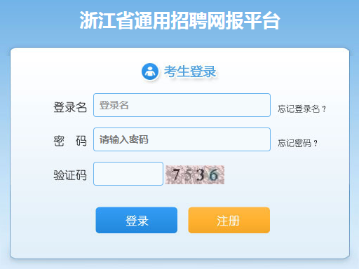 事業(yè)編考試成績(jī)查詢?nèi)肟诠倬W(wǎng)，輕松掌握考試結(jié)果