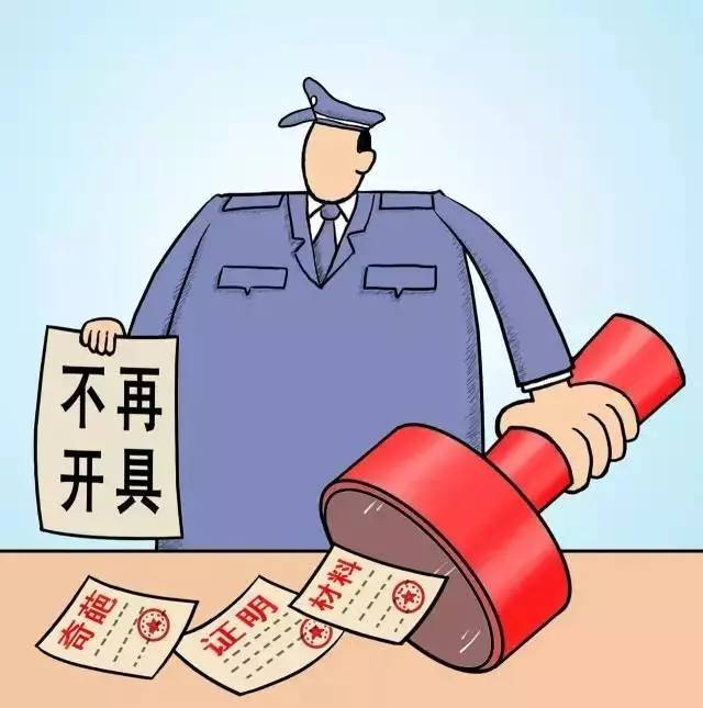 濟(jì)南一社區(qū)發(fā)布通知，禁止養(yǎng)寵物，否則捕殺