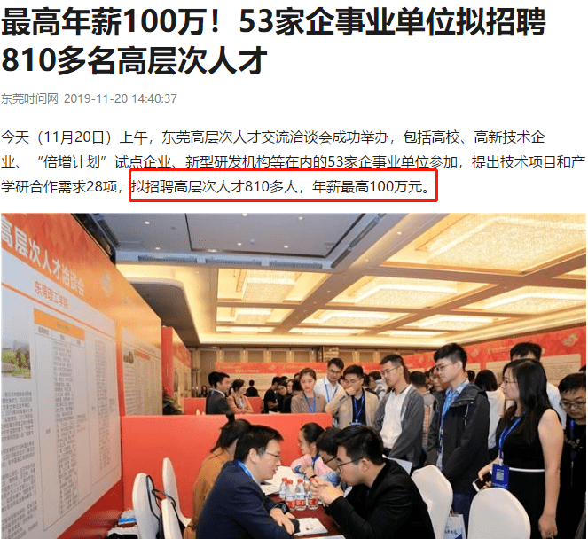 深圳坪山區(qū)事業(yè)單位招聘，機(jī)遇與挑戰(zhàn)的交匯點(diǎn)
