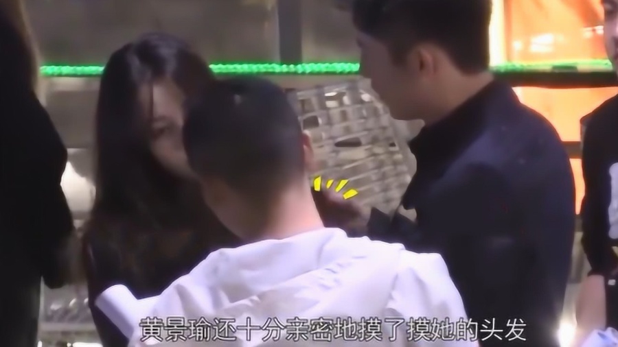 白鹿偷玩手機(jī)被捉反應(yīng)