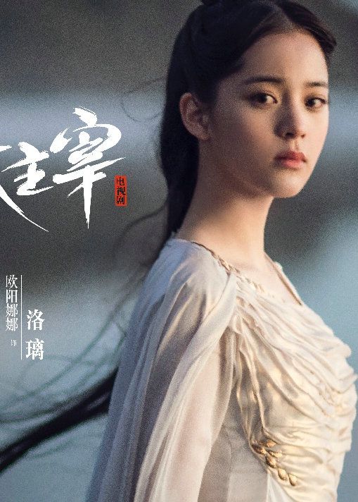 孤星計劃，音樂與夢想中的相互救贖