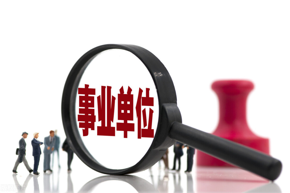 事業(yè)單位面試攻略，成功過(guò)關(guān)斬將指南