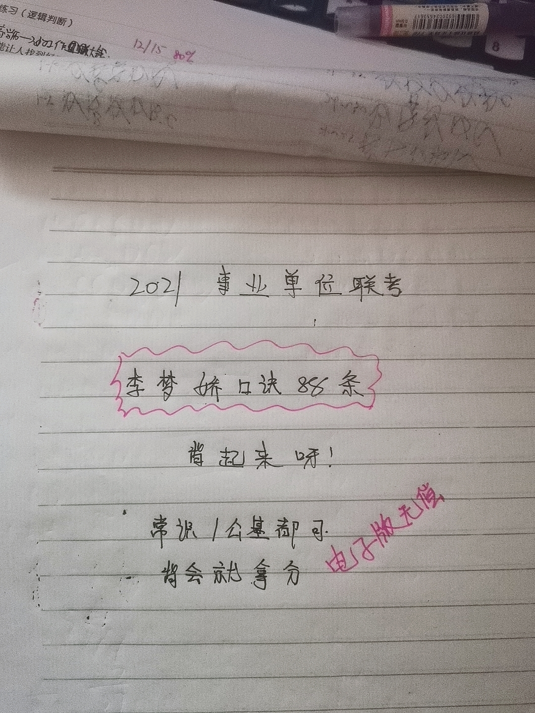 文章引言，探索未知領(lǐng)域的前奏