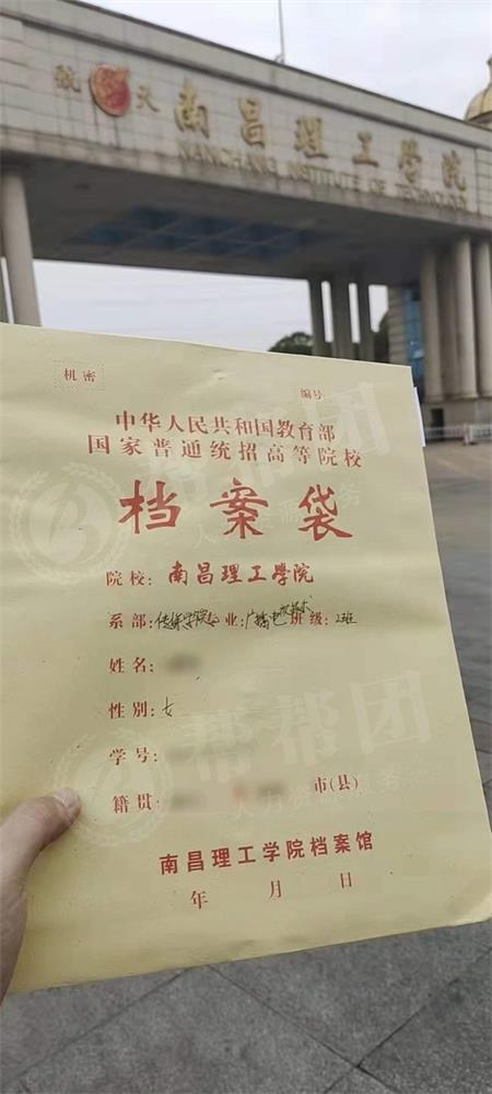 Fc帥丿大少 第4頁