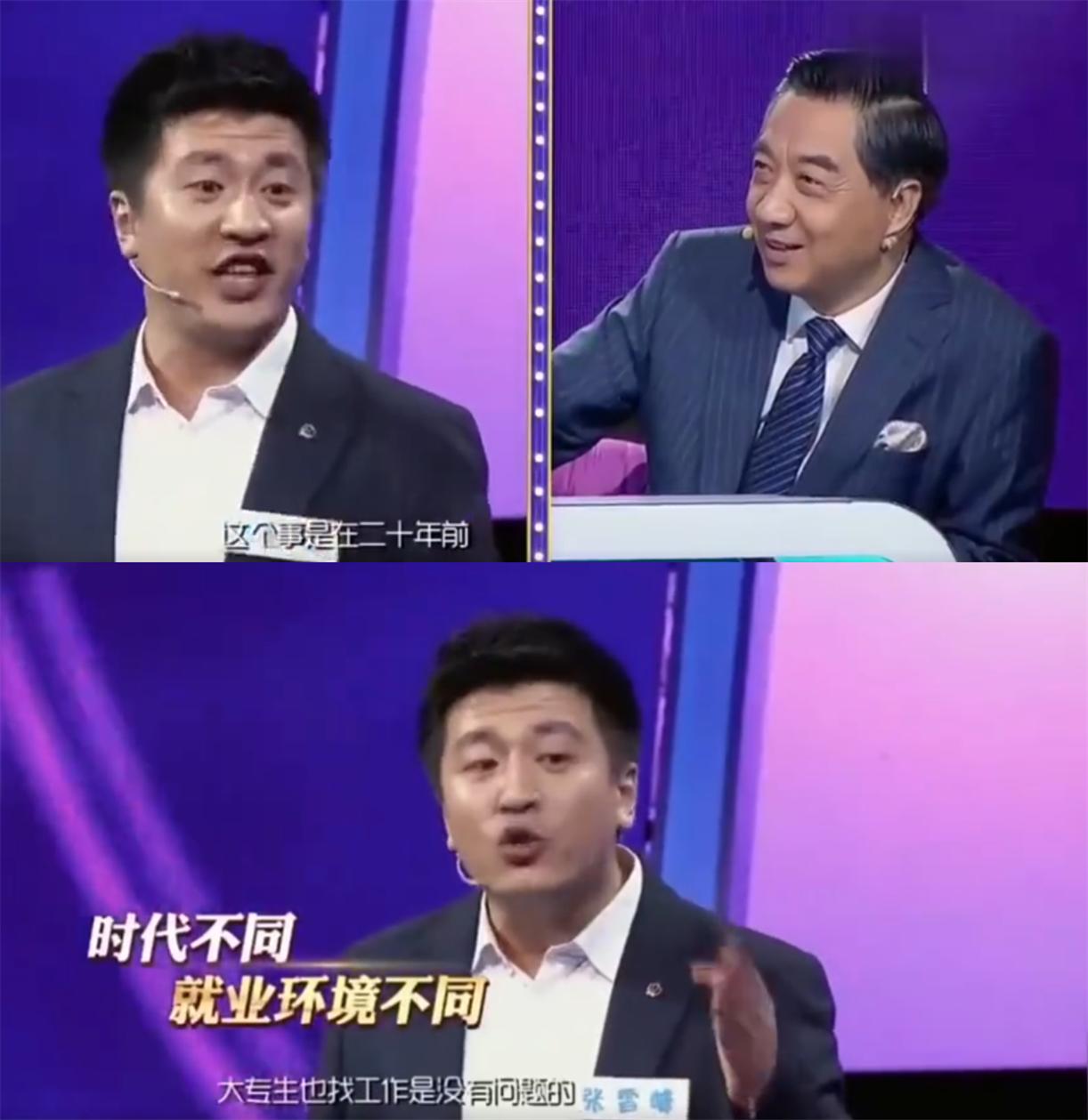 張雪峰談第二學(xué)歷考公，機(jī)遇與挑戰(zhàn)的并存探討