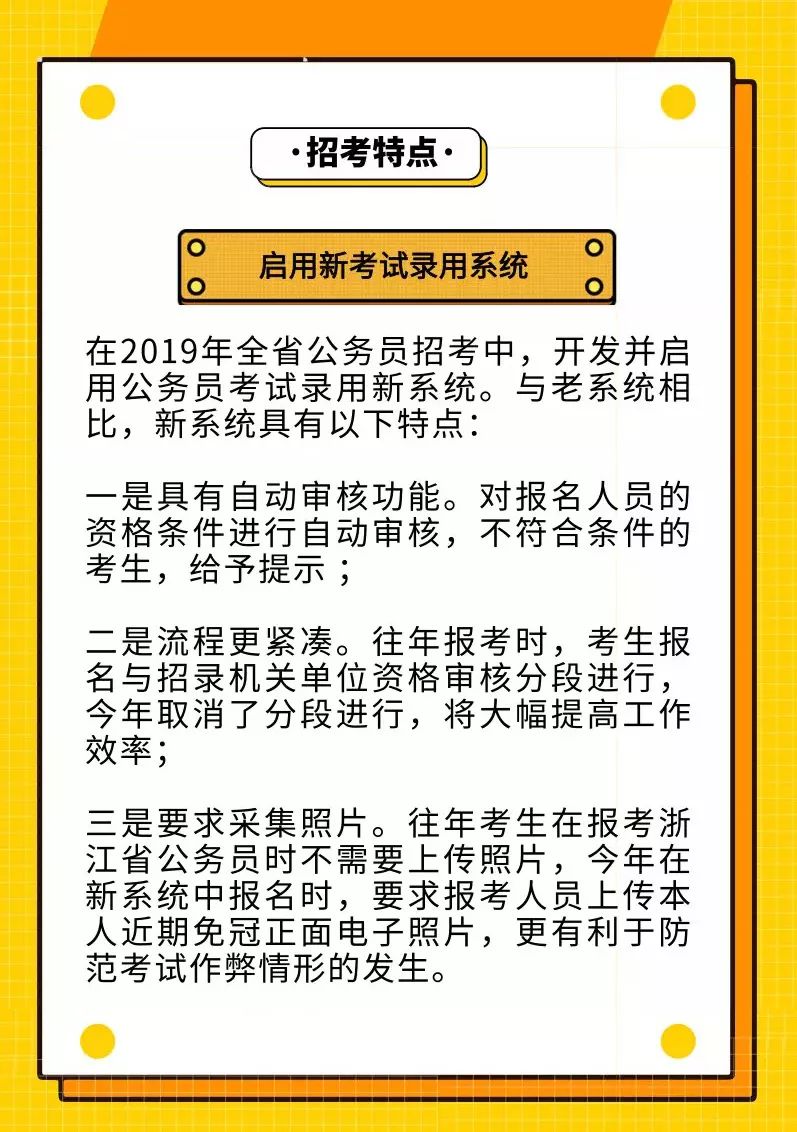 市場(chǎng)監(jiān)管局招聘專(zhuān)業(yè)需求概覽，多元化人才招募解析