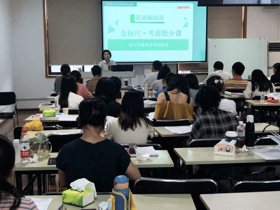 事業(yè)編上岸經(jīng)驗分享會，助力職業(yè)生涯揚帆起航之路