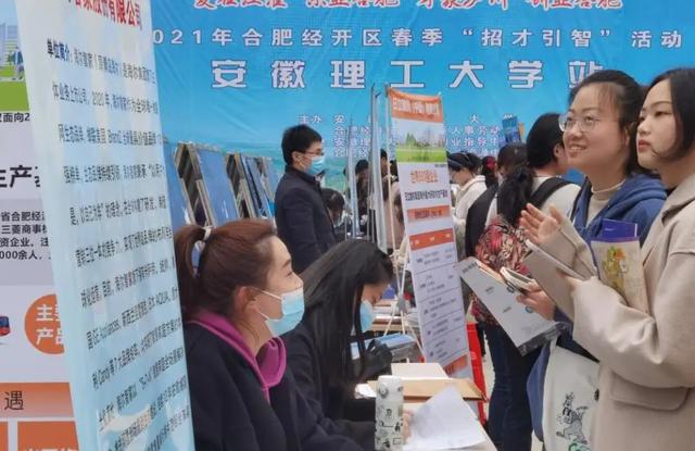 工科事業(yè)編崗位，未來職業(yè)發(fā)展的熱門之選